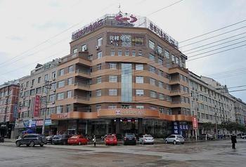 Minghao Fengshang Hotel Xianju Xianmei Ngoại thất bức ảnh